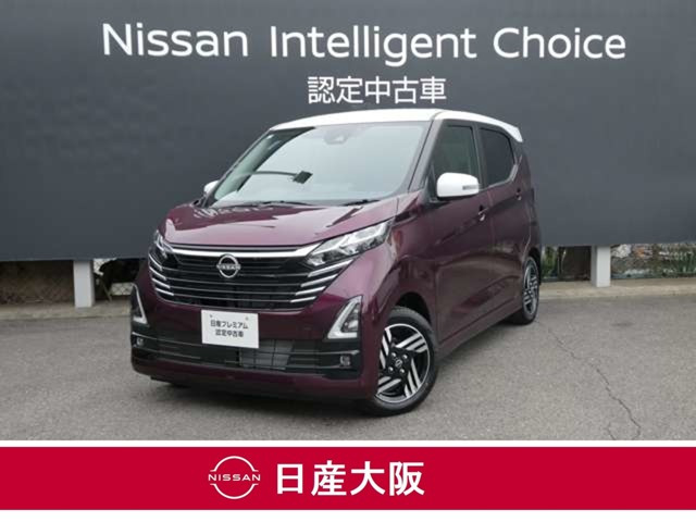 デイズハイウェイスターX プロパイロットエディション