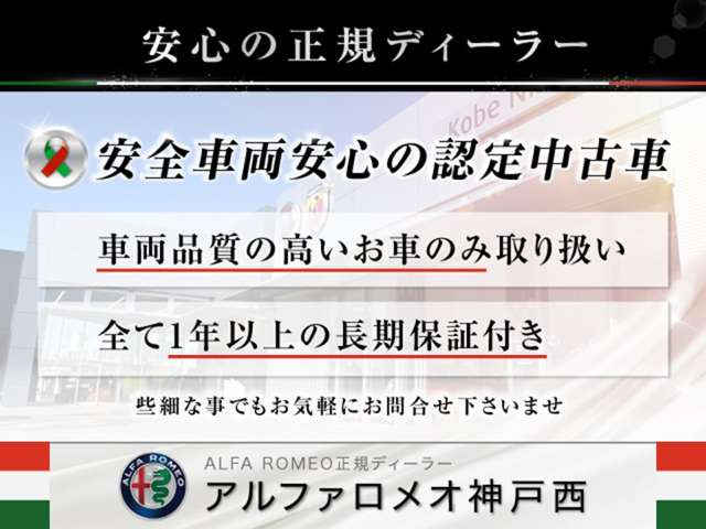 トナーレプラグインハイブリッド Q4 ヴェローチェ 4WD