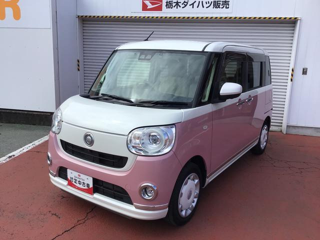 ムーヴキャンバスG メイクアップ VS SAIII