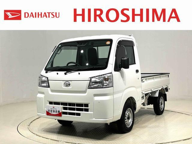 ハイゼットトラックスタンダード