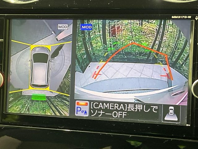 【アラウンドビューモニター】専用のカメラにより、上から見下ろしたような視点で360度クルマの周囲を確認することができます☆死角部分も確認しやすく、狭い場所での切り返しや駐車もスムーズに行えます。