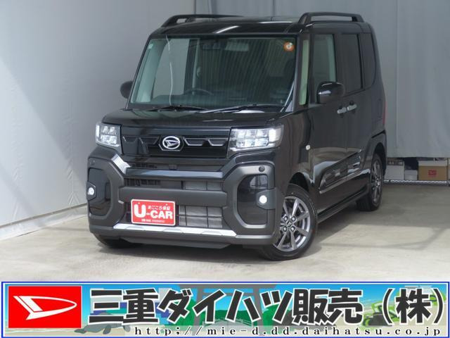 タントファンクロス