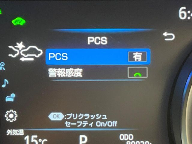 �y�v���N���b�V���Z�[�t�e�B�z�O���̎ԗ��������m���A�Փ˂������Ȏ��͌x��Œ��ӂ𑣂��A�u���[�L�𓥂ޗ͂��T�|�[�g�B�u���[�L�𓥂߂Ȃ������ꍇ�͏Փ˔�Q�y���u���[�L���쓮�A�Փˉ�����T�|�[�g���܂��B