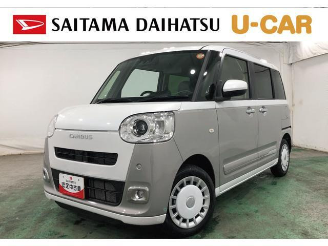 ムーヴキャンバス