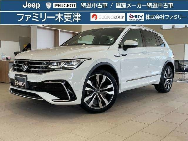 ティグアンTSI Rライン