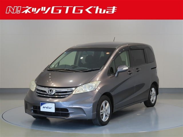 フリード1.5 G ジャストセレクション