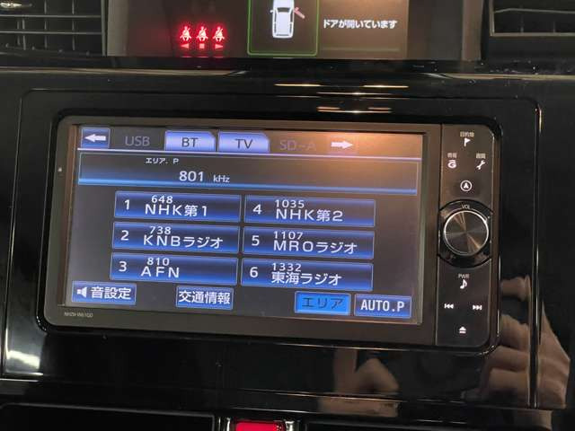 �����i�r�A�ЊO�i�r�Ȃǂ����t���\�ł�!�傫�ȃT�C�Y�̃i�r��t���������͂��C�y�ɂ��q�˂�������!!