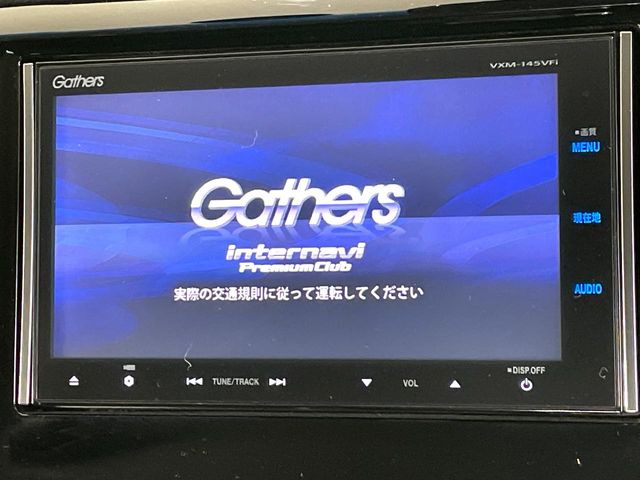 �y�����i�r�z�l�C�̏����i�r�𑕔��B�I�[�f�B�I�@�\���[�����Ă���ABluetooth�ڑ�����΂������̃X�}�z��MP3�v���C���[�̉��y���Đ��\!�����̉^�]������Ɋy�����Ȃ�܂�!!