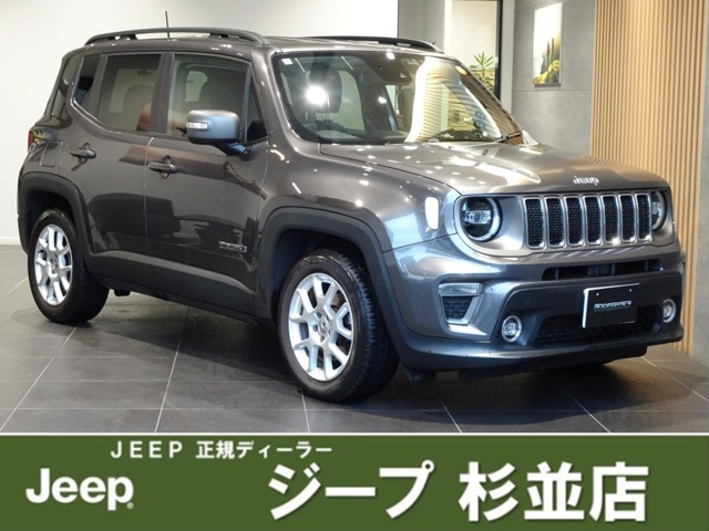 レネゲードリミテッド