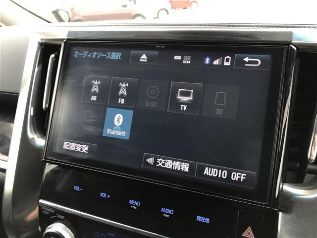 ヴェルファイア2.5 Z Gエディション