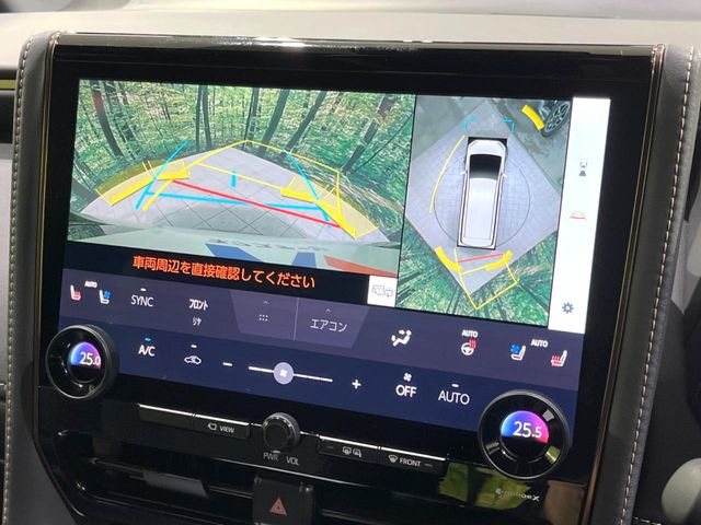 【パノラミックビューモニター】専用のカメラにより、上から見下ろしたような視点で360度クルマの周囲を確認することができます☆死角部分も確認しやすく、狭い場所での切り返しや駐車もスムーズに行えます。