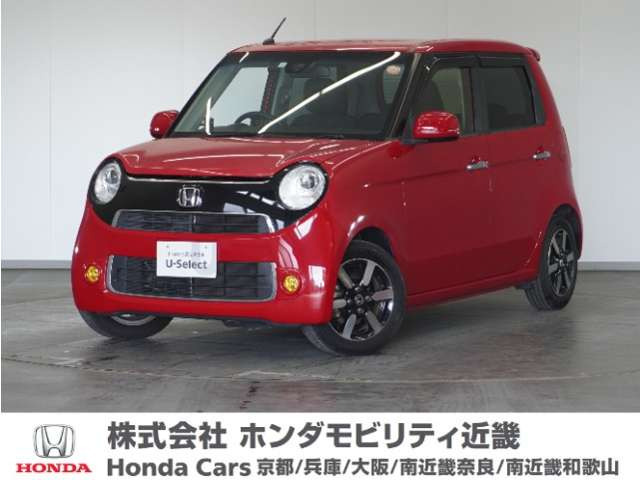 N-ONEG ローダウン