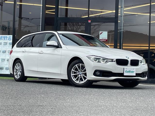 3シリーズツーリング318i