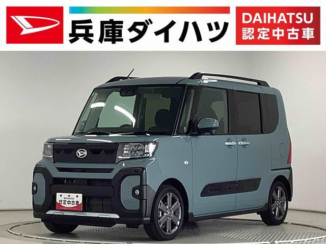 タントファンクロス ターボ