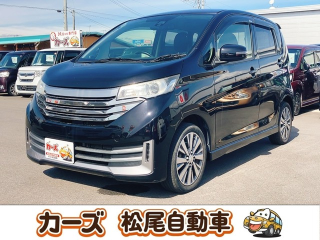 デイズ（日産）ライダーブラックライン ハイウェイスターX　Aftermarketナビ フルセグTV Bluetooth 中古車画像