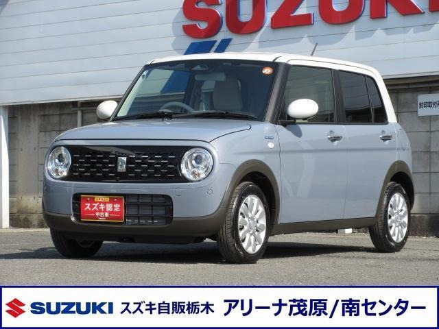 アルトラパンハイブリッド X