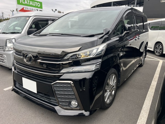 ヴェルファイア2.5 Z Aエディション ゴールデンアイズ