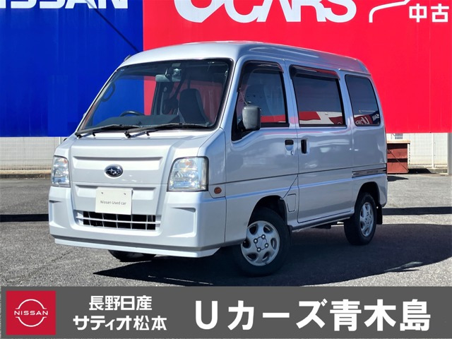 サンバートランスポーター