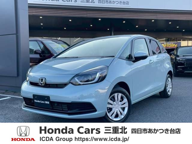 フィット1.5 ホーム