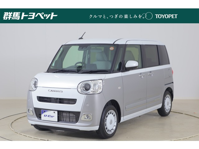 ムーヴキャンバス