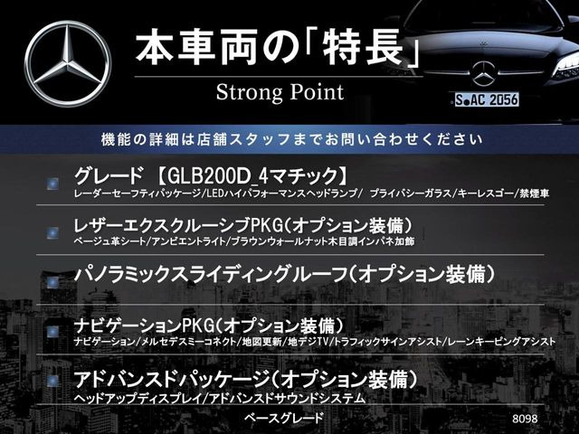 �{�ԗ��̎�ȓ������܂Ƃ߂܂����B��L�̑��ɂ����`��������Ȃ����͂��������܂��B���񂨋C�y�ɂ��₢���킹�������B