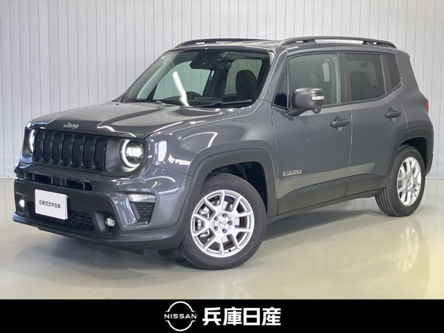 レネゲードアルティチュード eハイブリッド