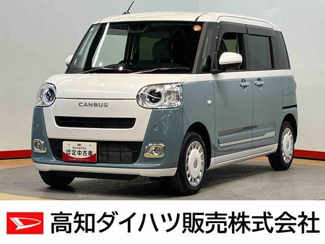 ムーヴキャンバス