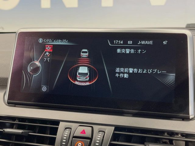 ���C���e���W�F���g�Z�[�t�e�B:�u�Փˉ���E��Q�y���u���[�L�v�u�O�Ԑڋߌx���@�\�v���@�\������h���C�o�[�x���V�X�e���y�h���C�r���O�E�A�V�X�g�z����������Ă���܂�!