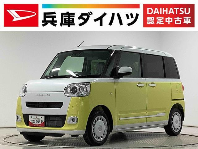 ムーヴキャンバス