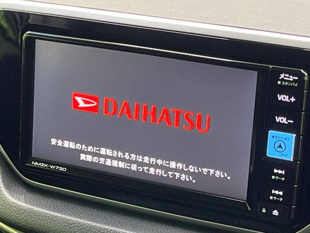 �y�����i�r�z�l�C�̏����i�r�𑕔��B�I�[�f�B�I�@�\���[�����Ă���ABluetooth�ڑ�����΂������̃X�}�z��MP3�v���C���[�̉��y���Đ��\!�����̉^�]������Ɋy�����Ȃ�܂�!!