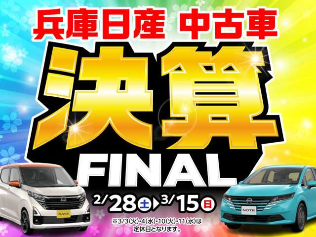 スペーシアハイブリッド(HYBRID) G 4WD