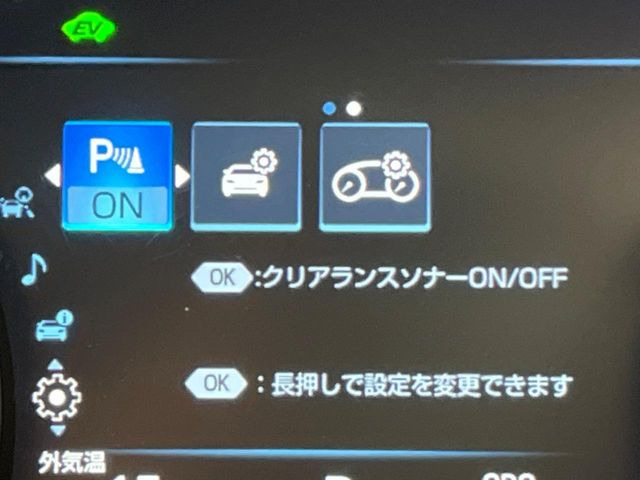 �y�N���A�����X�\�i�[�z�o���p�[�ɕt�����Z���T�[����Q�������m!���̋����ɋ߂Â��ƃA���[�g�ŋ����Ă���܂��􋷂����ԃX�y�[�X��Ԍɓ��ꎞ�����S�ł��ˁ�