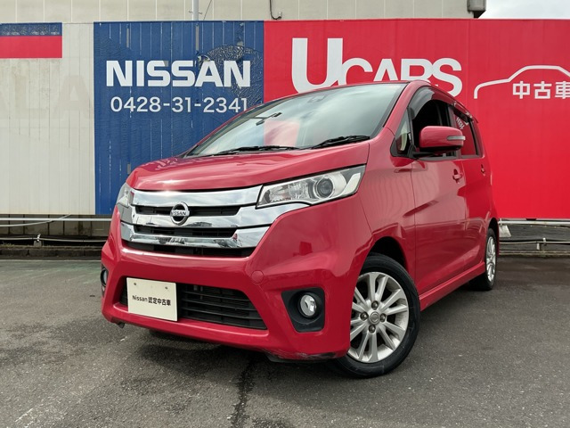 デイズハイウェイスターX Vセレクション+SafetyII