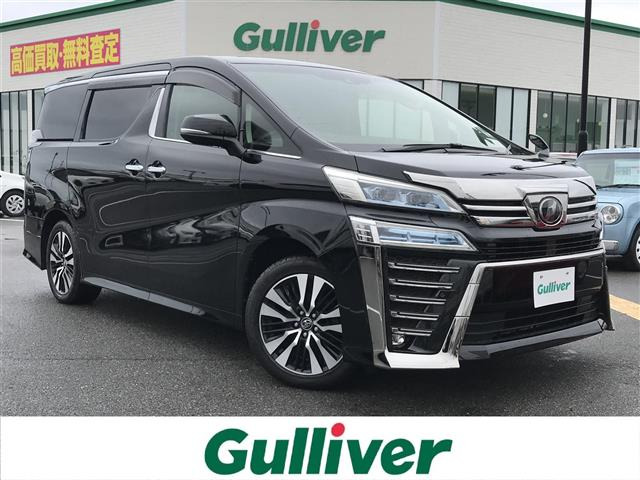 ヴェルファイア2.5 Z Gエディション