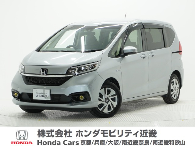フリード+1.5 ハイブリッド G ホンダセンシング