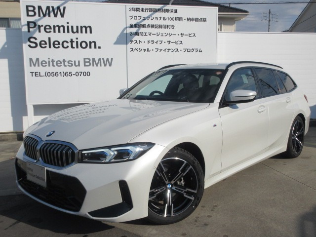 3シリーズツーリング318i Mスポーツ