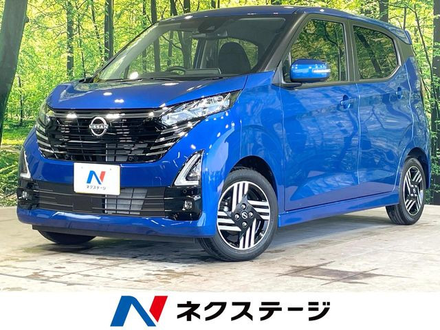 デイズ（日産）ハイウェイスターX 中古車画像