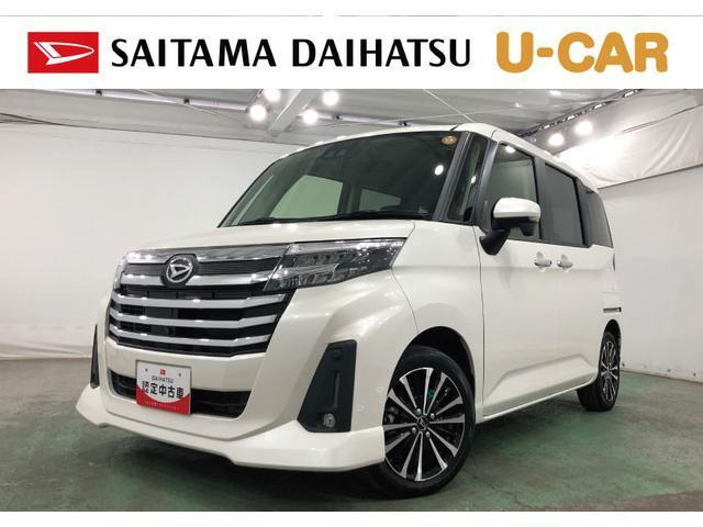 トール1.0 カスタムG