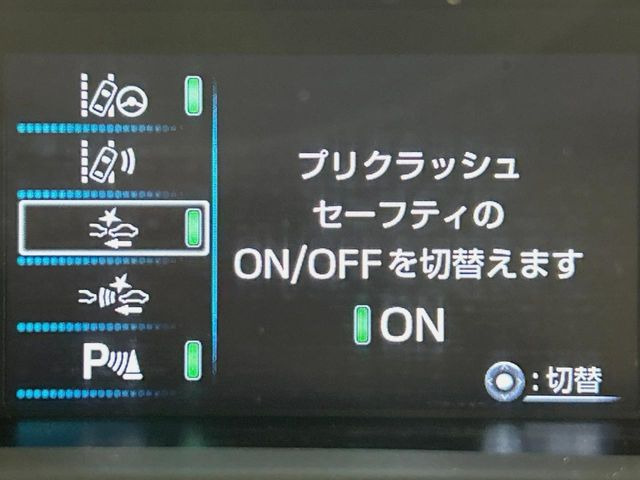 【プリクラッシュセーフティ】前方の車両等を検知し、衝突しそうな時は警報で注意を促し、ブレーキを踏む力をサポート。ブレーキを踏めなかった場合は衝突被害軽減ブレーキが作動、衝突回避をサポートします。