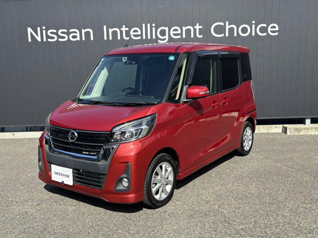 デイズルークスハイウェイスター X 4WD