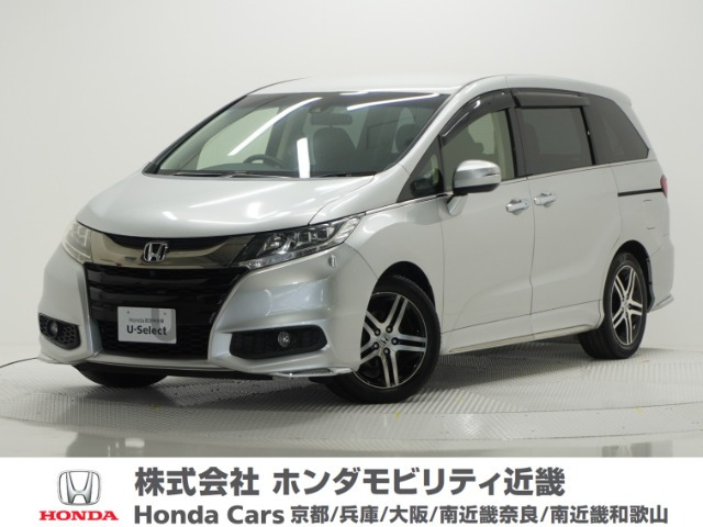 オデッセイ2.4 アブソルート アドバンス