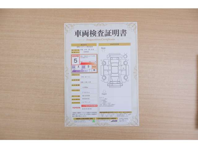 クラウンスポーツ2.5 Z E-Four 4WD