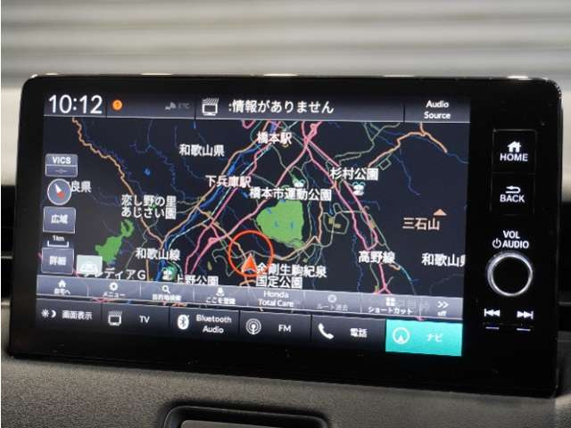 ヴェゼル1.5 ハイブリッド Z