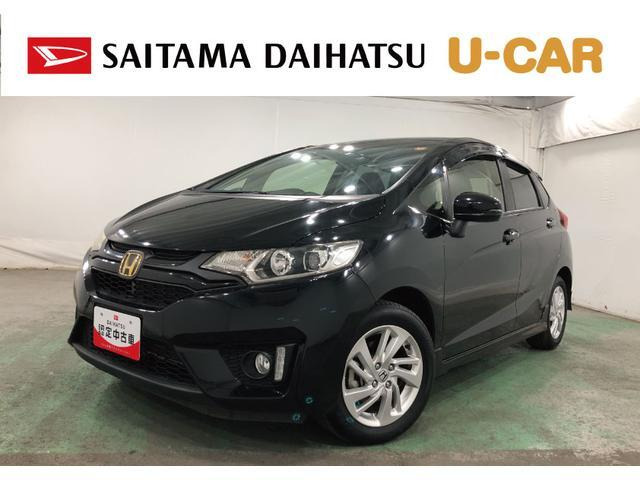 フィット1.3 13G Sパッケージ