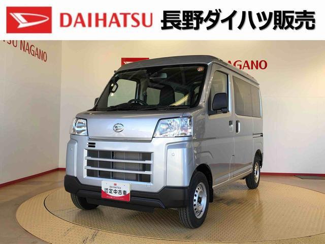 ハイゼットカーゴ