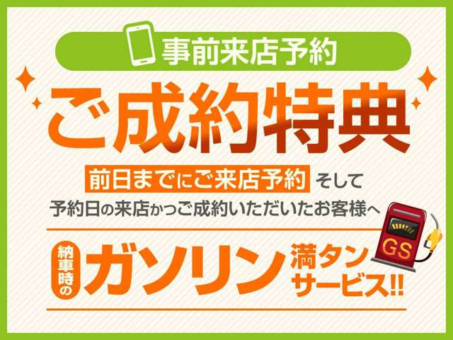 N-ONEプレミアム Lパッケージ