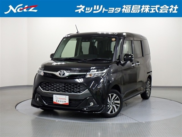 タンク1.0 カスタム G