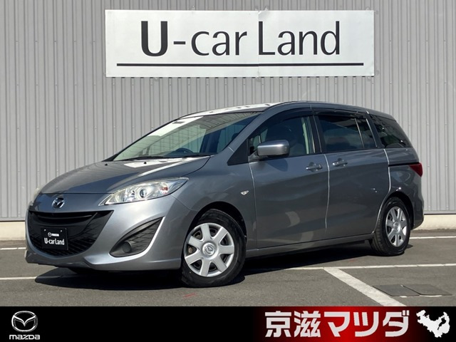 プレマシー2.0 20C スカイアクティブ