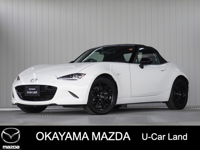 ロードスター1.5 S スペシャルパッケージ