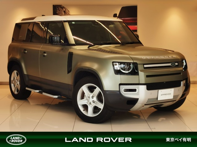 ディフェンダー